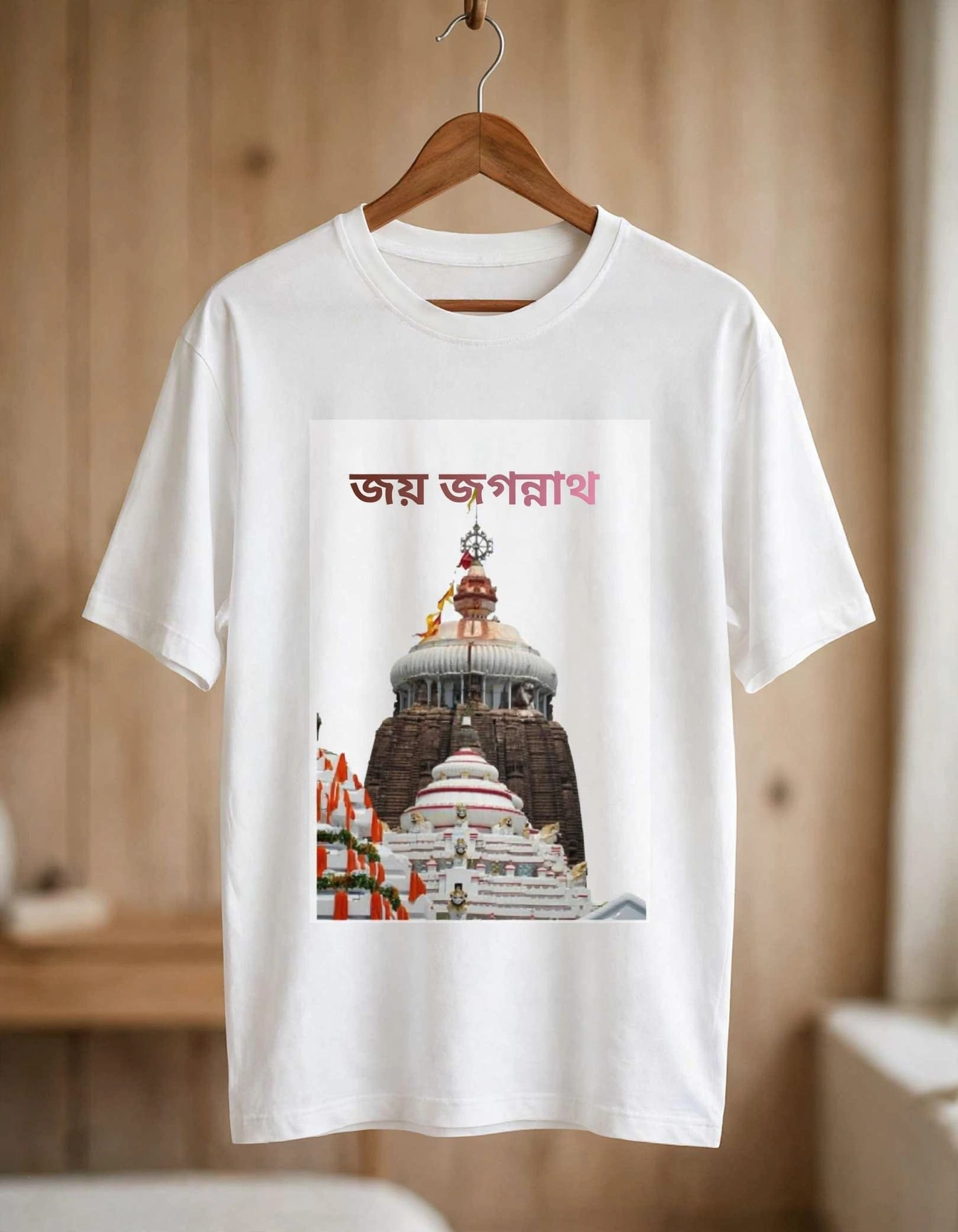 Joy Jagannath Rath Yatra Trendy - Terry Oversized Tee