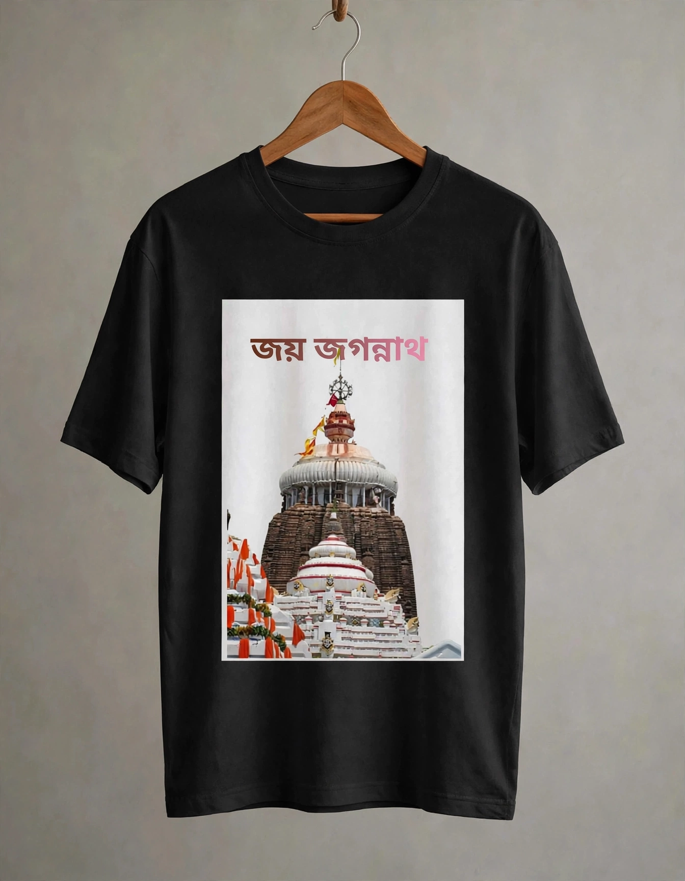 Joy Jagannath Rath Yatra Trendy - Terry Oversized Tee